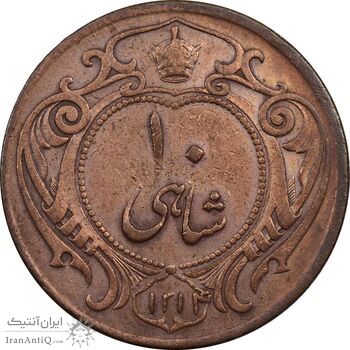 سکه 10 شاهی 1314 - VF35 - رضا شاه
