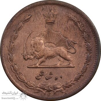 سکه 10 شاهی 1314 - VF35 - رضا شاه
