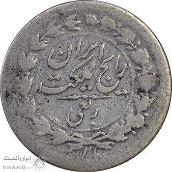 سکه ربعی 1304 - VF25 - رضا شاه