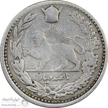 سکه 500 دینار 1306 تصویری - VF25 - رضا شاه