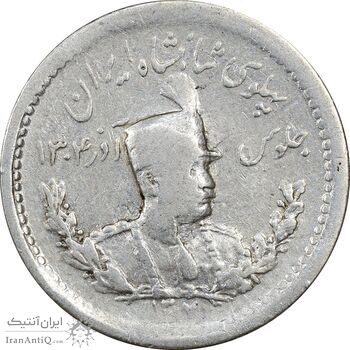 سکه 500 دینار 1307 تصویری - VF35 - رضا شاه