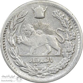 سکه 500 دینار 1307 تصویری - VF35 - رضا شاه