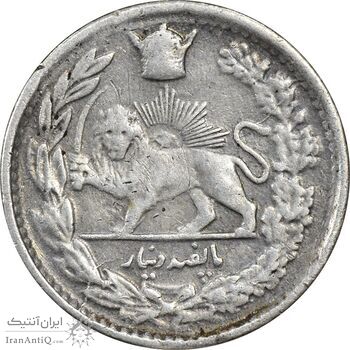 سکه 500 دینار 1308 تصویری - VF35 - رضا شاه
