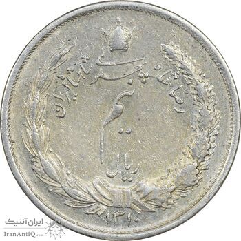 سکه نیم ریال 1310 - AU55 - رضا شاه