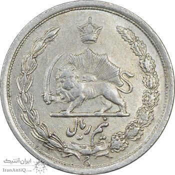 سکه نیم ریال 1310 - AU55 - رضا شاه