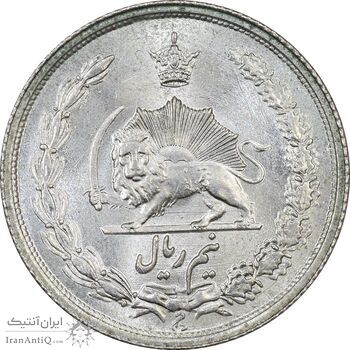 سکه نیم ریال 1312 - MS64 - رضا شاه