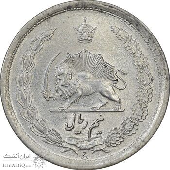 سکه نیم ریال 1312 - MS62 - رضا شاه