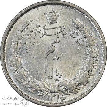 سکه نیم ریال 1313 - 3 تاریخ کوچک - MS64 - رضا شاه