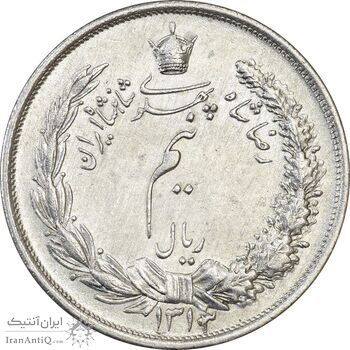 سکه نیم ریال 1313 - 3 تاریخ کوچک - MS63 - رضا شاه