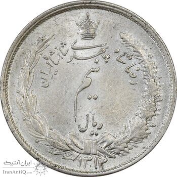سکه نیم ریال 1314 - MS63 - رضا شاه