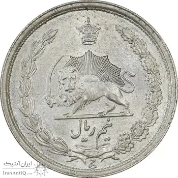 سکه نیم ریال 1314 - MS63 - رضا شاه
