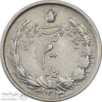 سکه نیم ریال 1313 (3 تاریخ بزرگ پایین) - EF40 - رضا شاه