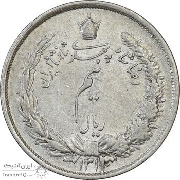 سکه نیم ریال 1313 - 3 تاریخ بزرگ - AU58 - رضا شاه