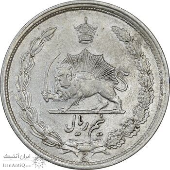 سکه نیم ریال 1313 - 3 تاریخ بزرگ - AU58 - رضا شاه