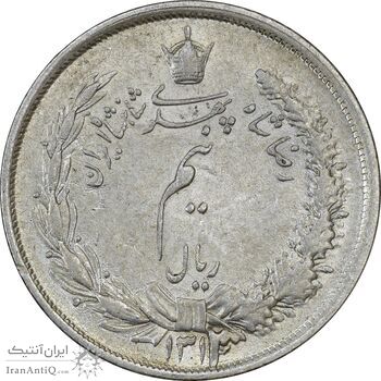 سکه نیم ریال 1313 - 3 تاریخ بزرگ - AU58 - رضا شاه