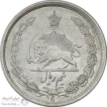 سکه نیم ریال 1313 - 3 تاریخ بزرگ - AU58 - رضا شاه