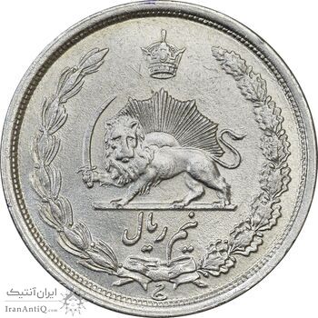 سکه نیم ریال 1313 - 3 تاریخ متوسط - AU58 - رضا شاه