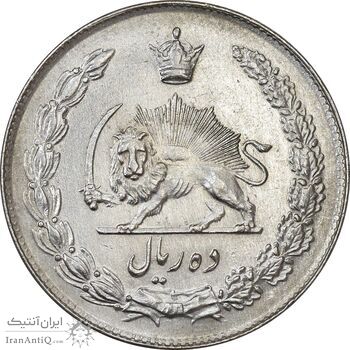 سکه 10 ریال 1343 (نازک) - AU58 - محمد رضا شاه