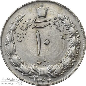 سکه 10 ریال 1344 - AU50 - محمد رضا شاه