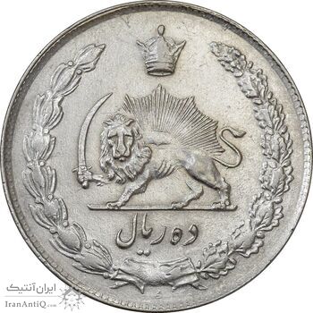 سکه 10 ریال 1344 - AU50 - محمد رضا شاه