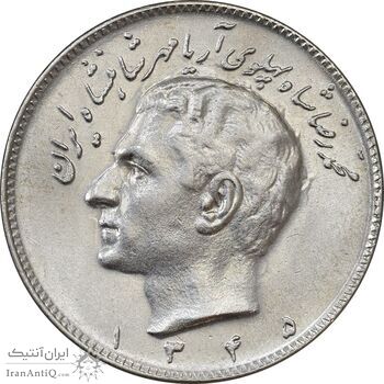 سکه 10 ریال 1345 - MS61 - محمد رضا شاه