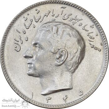 سکه 10 ریال 1345 - MS61 - محمد رضا شاه سکه 10 ریال 1345 - MS61 - محمد رضا شاه