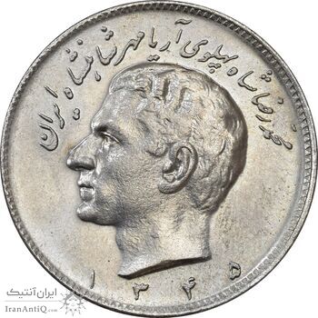 سکه 10 ریال 1345 - MS61 - محمد رضا شاه