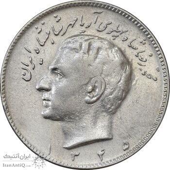 سکه 10 ریال 1345 - AU58 - محمد رضا شاه