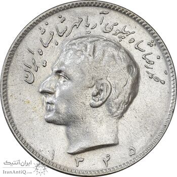سکه 10 ریال 1345 - AU55 - محمد رضا شاه