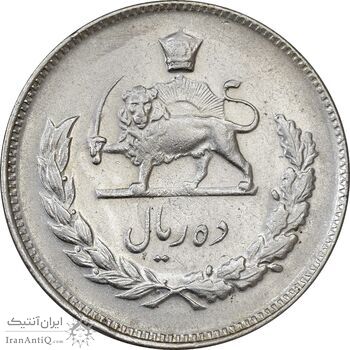 سکه 10 ریال 1345 - AU55 - محمد رضا شاه