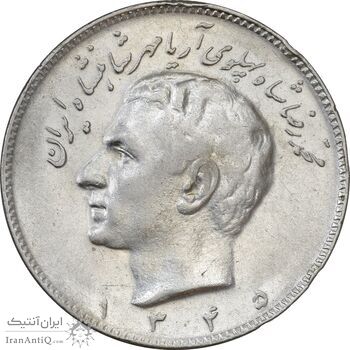 سکه 10 ریال 1345 - AU55 - محمد رضا شاه سکه 10 ریال 1345 - AU55 - محمد رضا شاه
