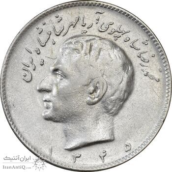 سکه 10 ریال 1345 - AU50 - محمد رضا شاه