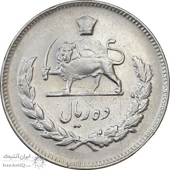 سکه 10 ریال 1345 - AU50 - محمد رضا شاه