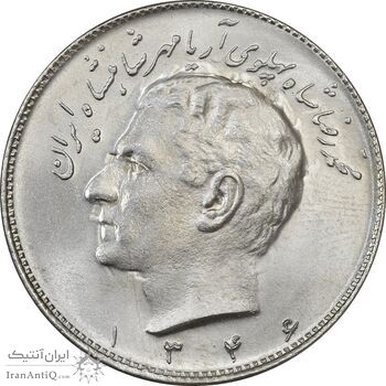 سکه 10 ریال 1346 - MS63 - محمد رضا شاه