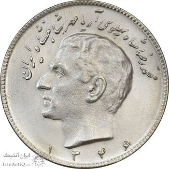 سکه 10 ریال 1346 - MS63 - محمد رضا شاه