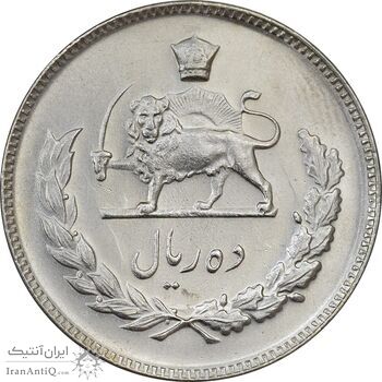 سکه 10 ریال 1346 - MS63 - محمد رضا شاه