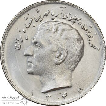 سکه 10 ریال 1346 - MS62 - محمد رضا شاه