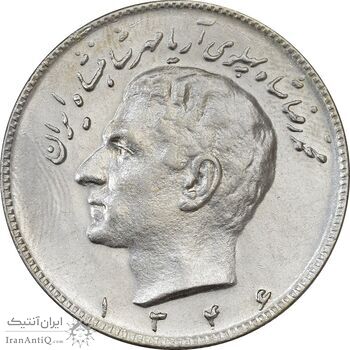 سکه 10 ریال 1346 - AU58 - محمد رضا شاه