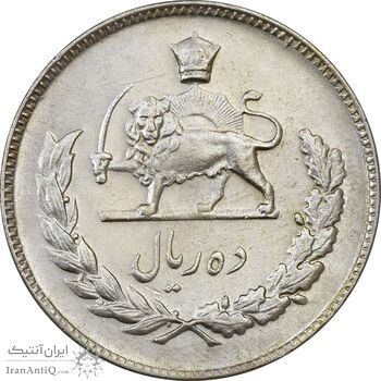 سکه 10 ریال 1346 - AU58 - محمد رضا شاه