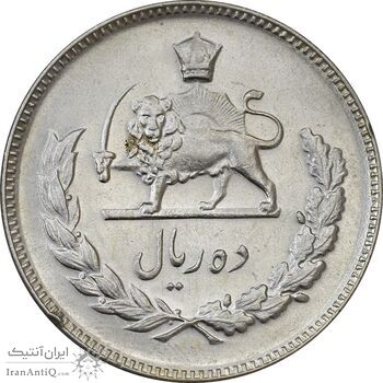 سکه 10 ریال 1346 - AU55 - محمد رضا شاه