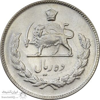 سکه 10 ریال 1346 - MS62 - محمد رضا شاه