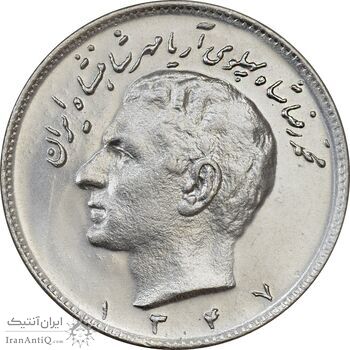 سکه 10 ریال 1347 - MS63 - محمد رضا شاه