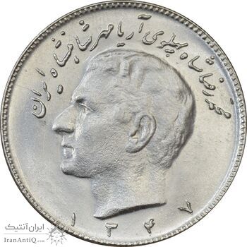 سکه 10 ریال 1347 - MS62 - محمد رضا شاه
