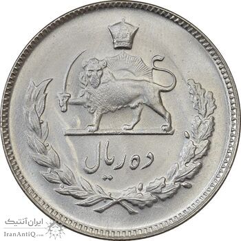 سکه 10 ریال 1347 - MS62 - محمد رضا شاه