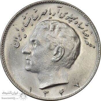 سکه 10 ریال 1347 - MS61 - محمد رضا شاه