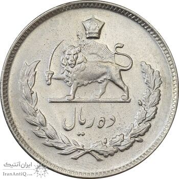 سکه 10 ریال 1347 - AU55 - محمد رضا شاه
