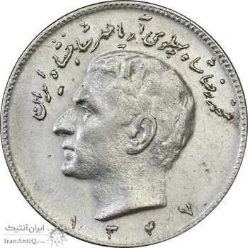 سکه 10 ریال 1347 - AU55 - محمد رضا شاه