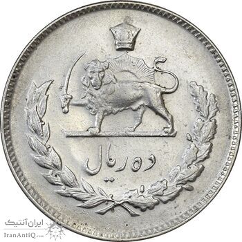 سکه 10 ریال 1347 - AU55 - محمد رضا شاه