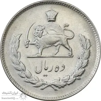 سکه 10 ریال 1347 - AU50 - محمد رضا شاه