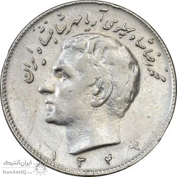 سکه 10 ریال 1347 - EF40 - محمد رضا شاه